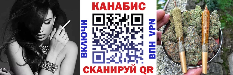 Канабис Bruce Banner  Азов 
