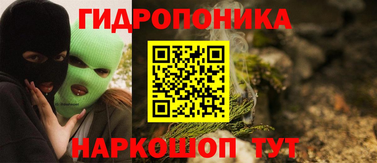 Бошки марихуана индика Азов
